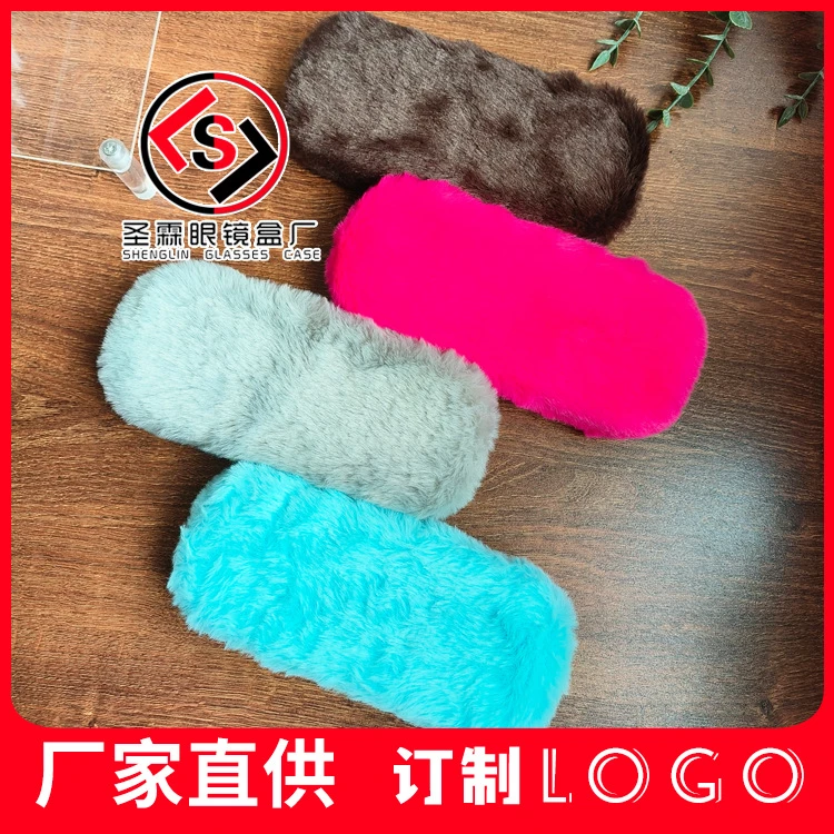 200个起毛绒中长条眼镜盒便携女生抗压防摔铁盒厂家直供可印logo