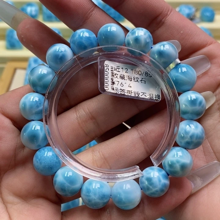 针钠钙石（海纹石）未镶嵌手链