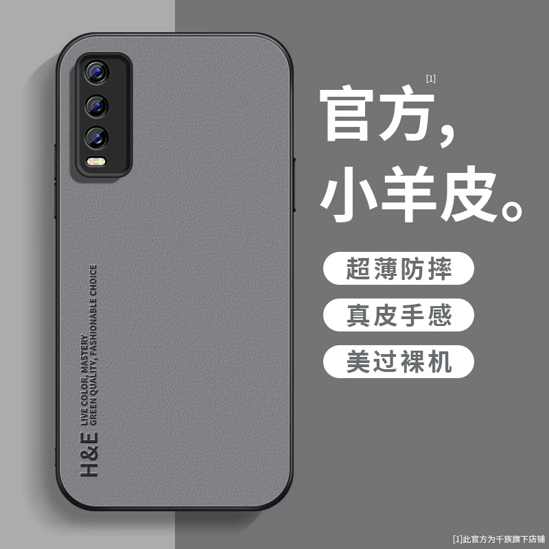 适用vivoy30手机壳新款y30g小羊皮y31s防摔y3s简约英文标准版外壳