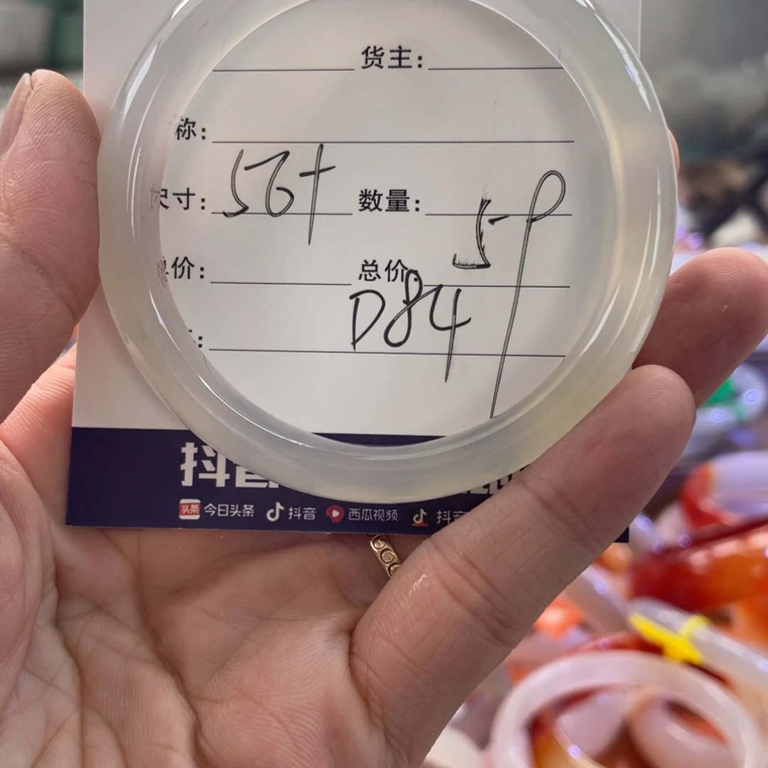 开***喵手镯玛瑙/玉髓未镶嵌