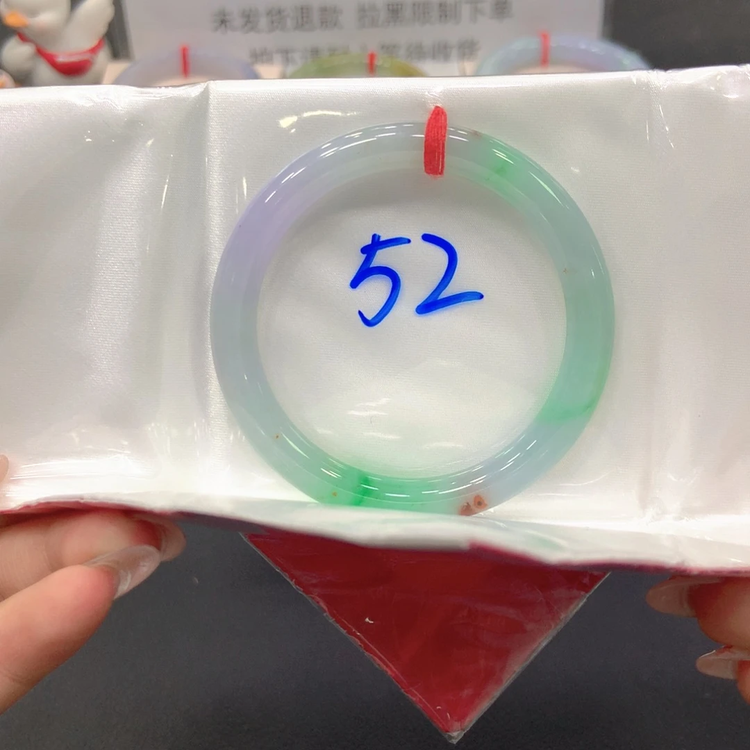 翡翠未镶嵌手镯52圆