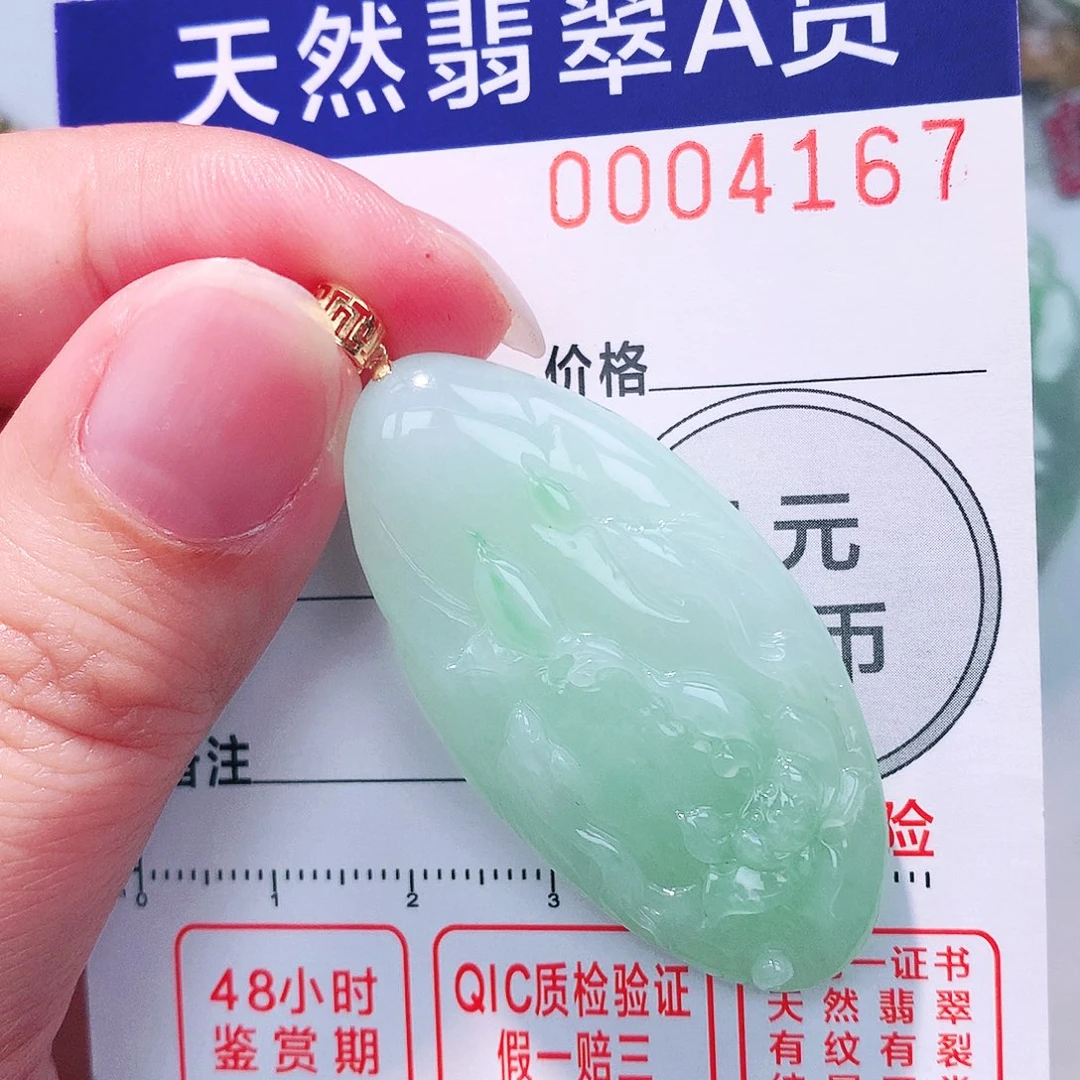 颈饰18K金镶嵌翡翠吊坠