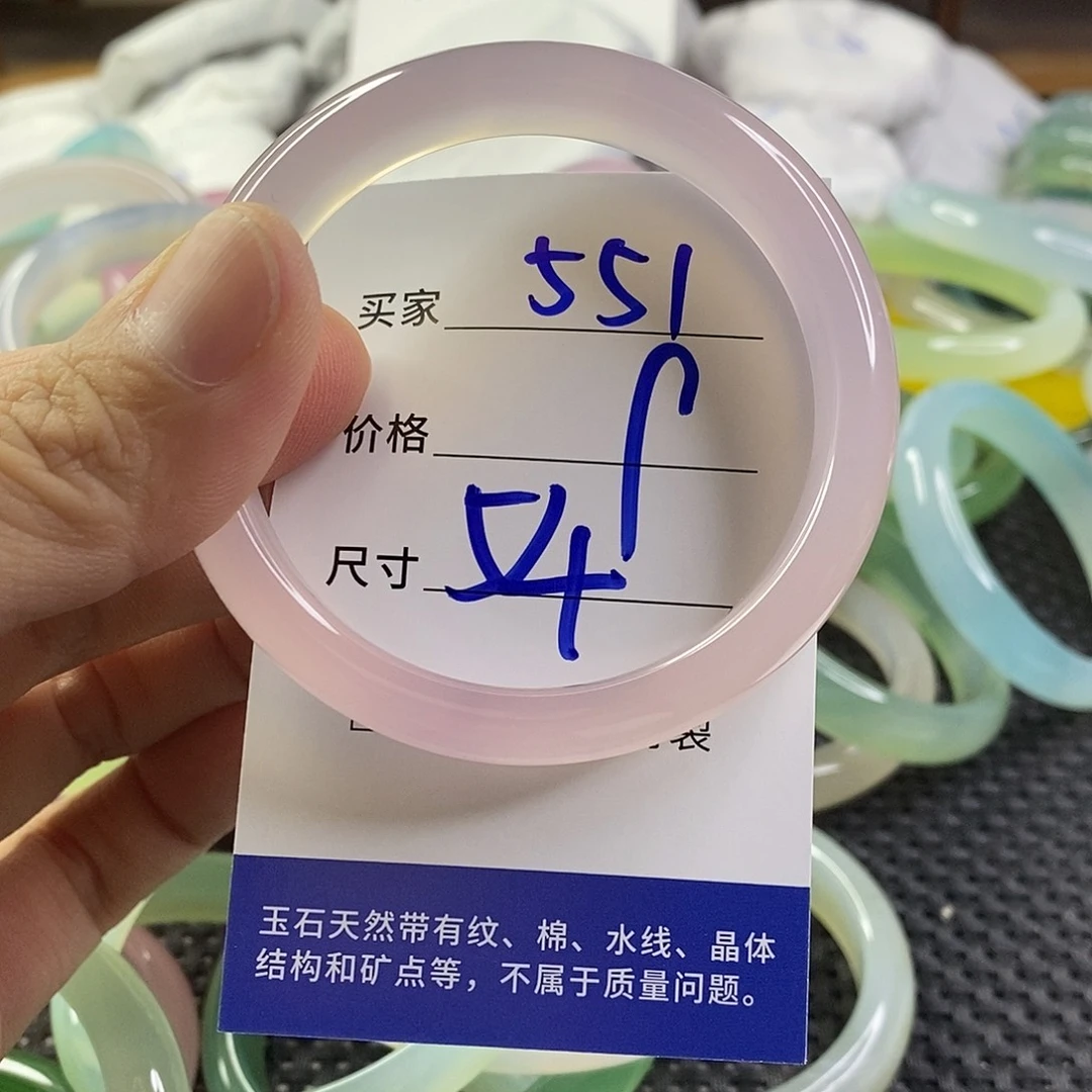 手镯玛瑙/玉髓未镶嵌551