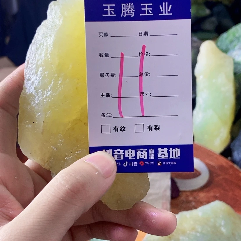 【闪购商品】蛇纹石玉未镶嵌岫玉原石