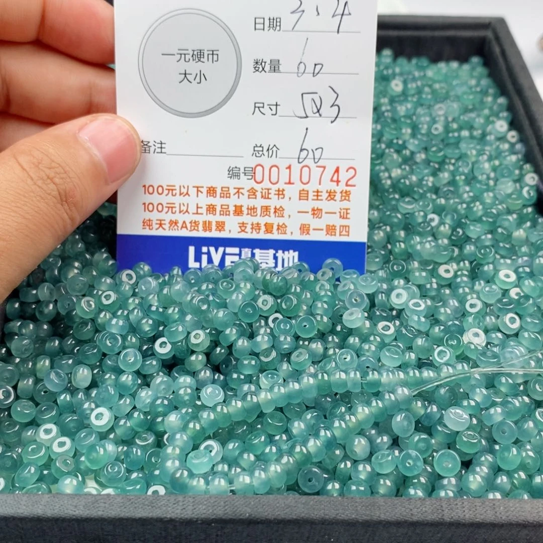 翡翠手链未镶嵌多样性发自选