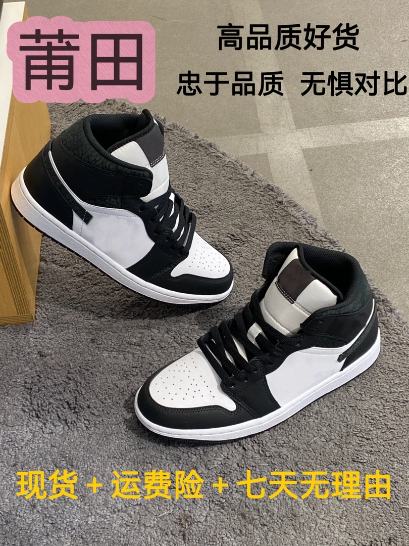 高帮四季休闲板鞋系列