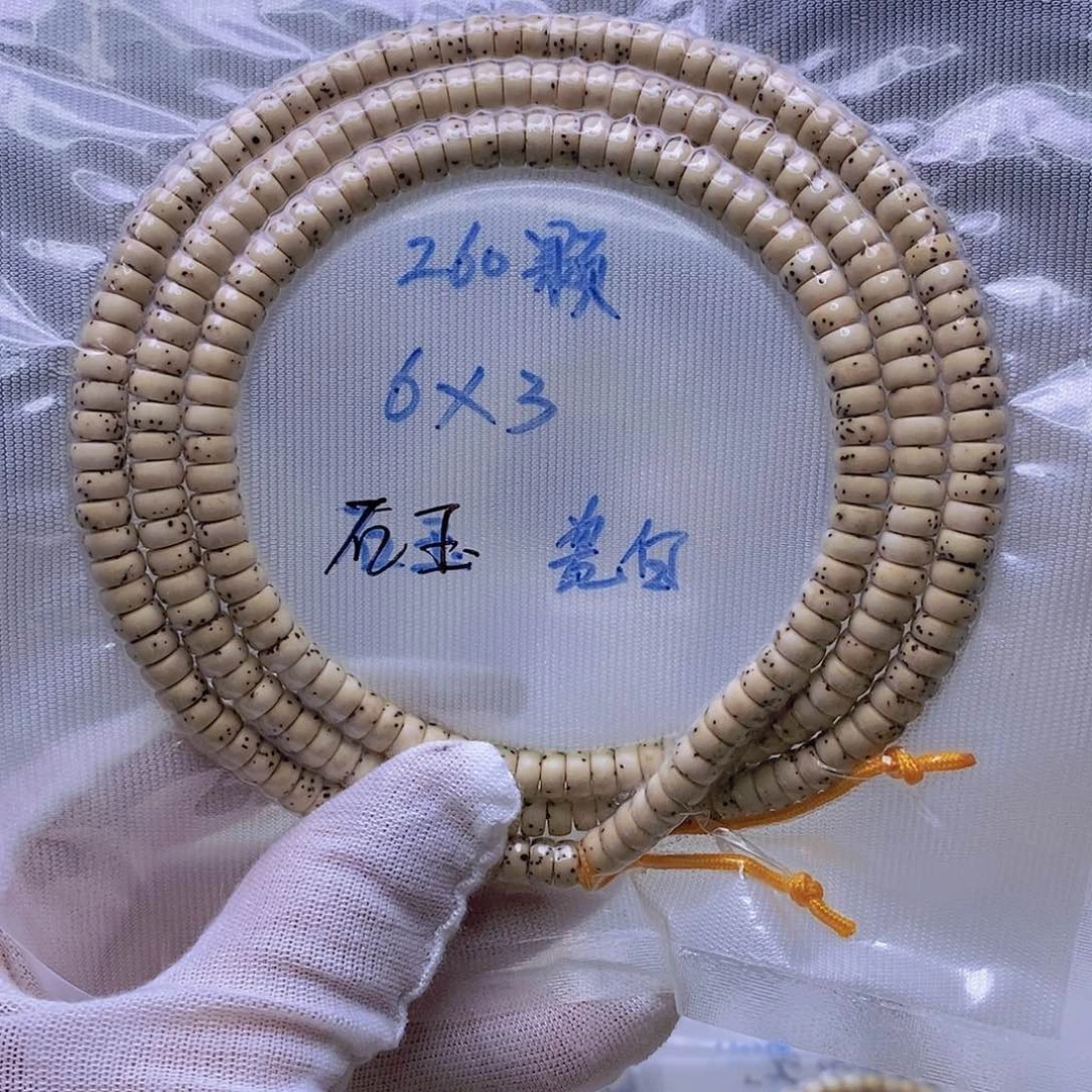 吊坠星月菩提石玉
