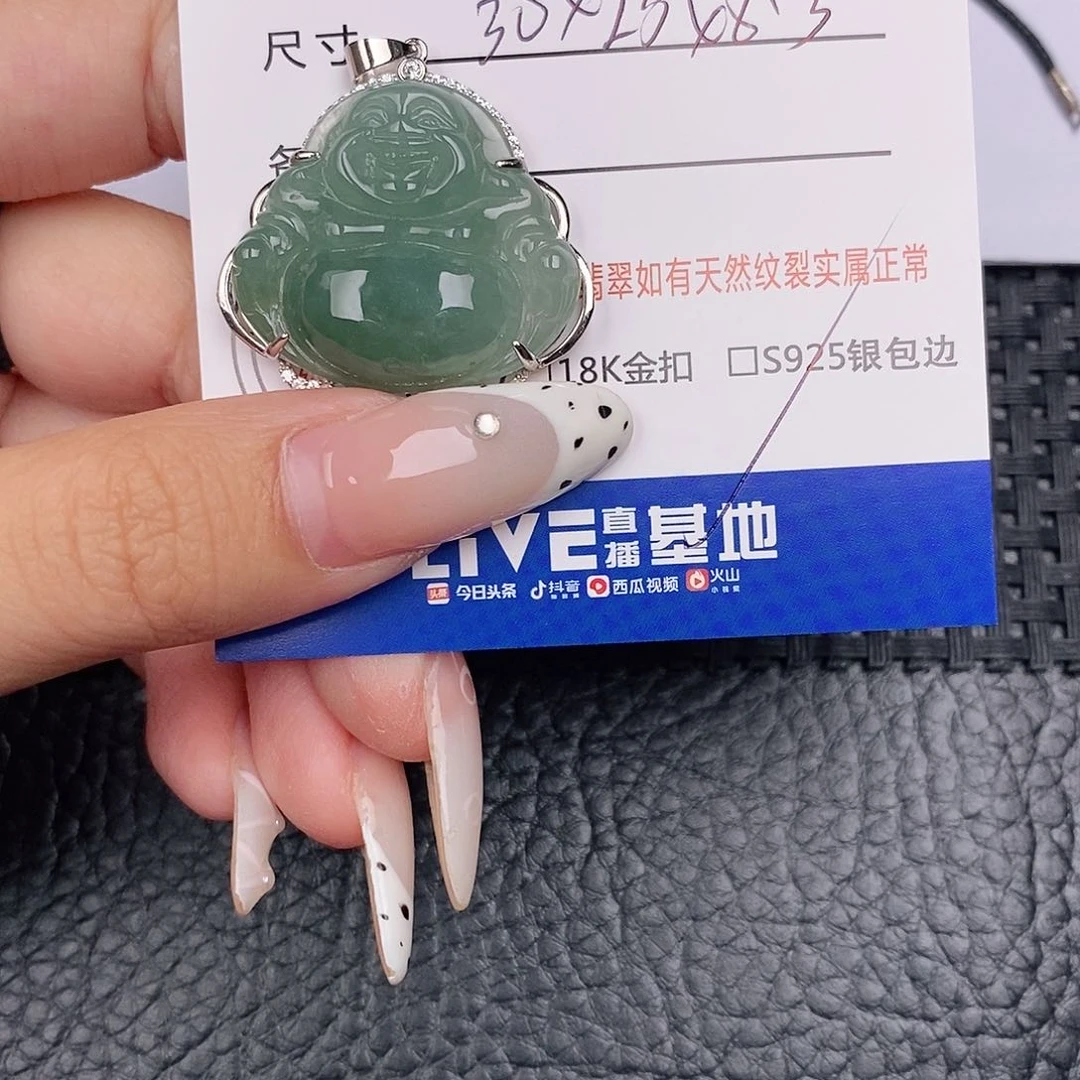 翡翠银S925镶嵌颈饰吊坠