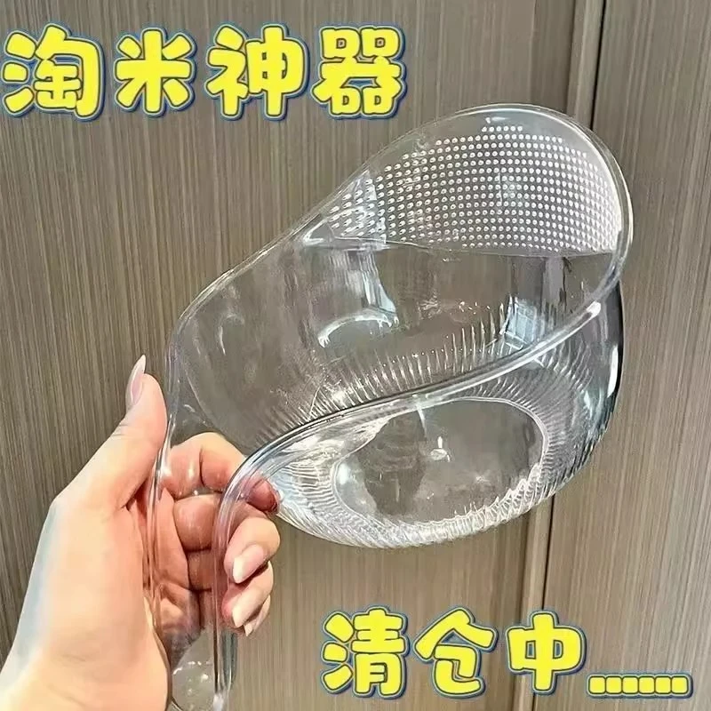 厨房淘米神器多功能洗米筛淘米盆沥水洗菜篮家用带手柄洗水果盆子