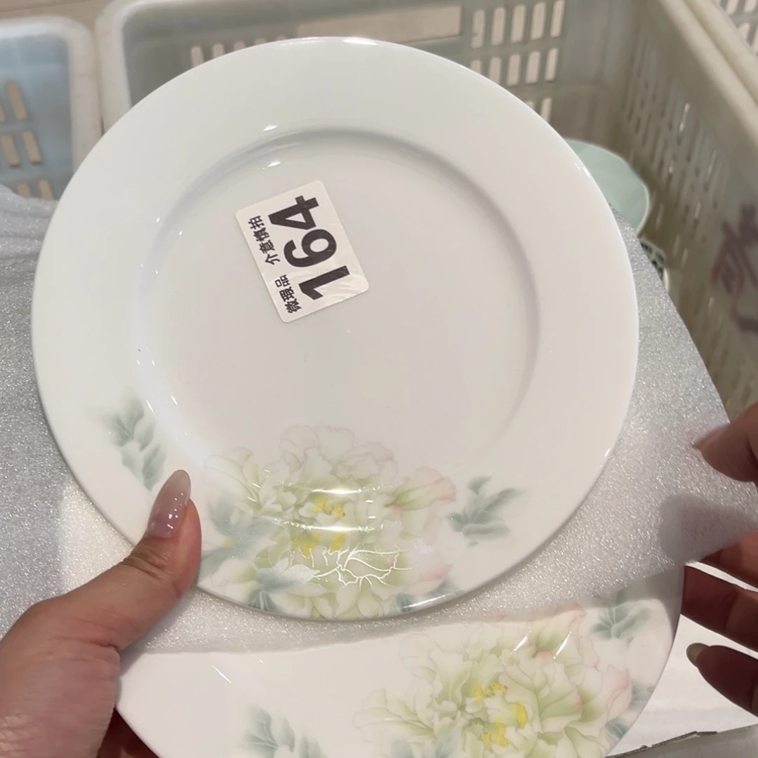 瓷片164 全场微瑕介意慎拍