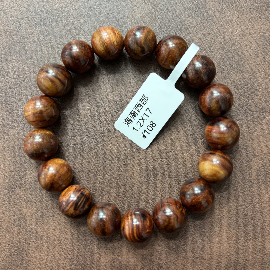 黄花梨海南黄花梨1.2×17单圈手串文玩手串（同料多样性发一）
