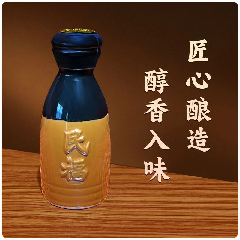 冮南传奇民安福42°100ml浓香型白酒 洞藏42°41-50度100