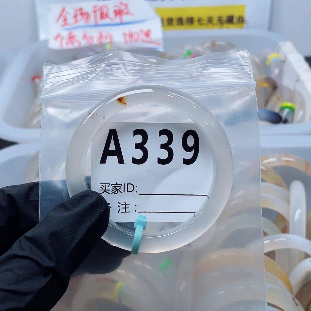 玛瑙/玉髓手镯合金狸*落