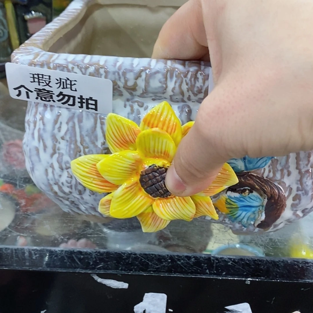 【闪购商品】红陶瑕疵1725