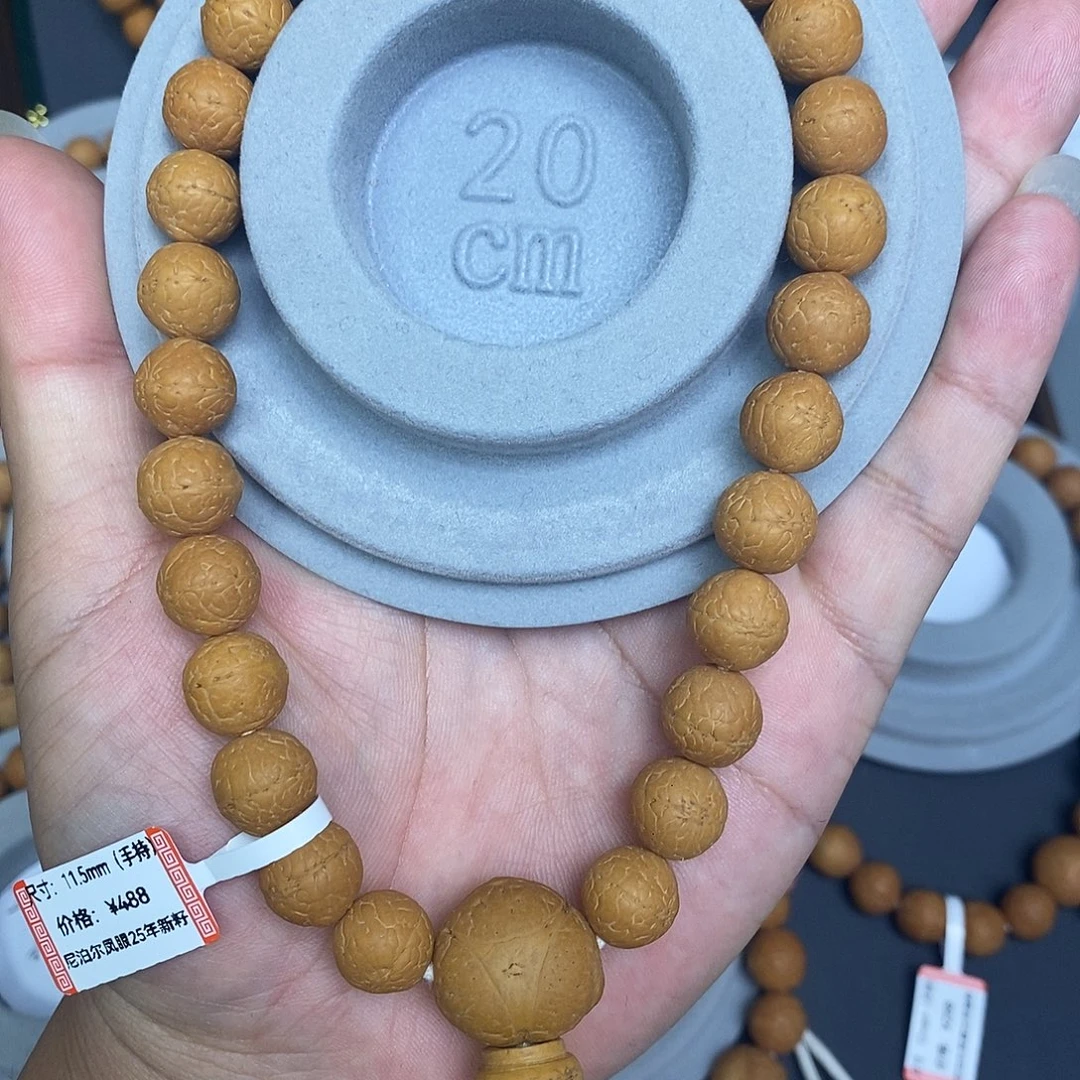 A***_凤眼菩提手串保尼泊尔保同树