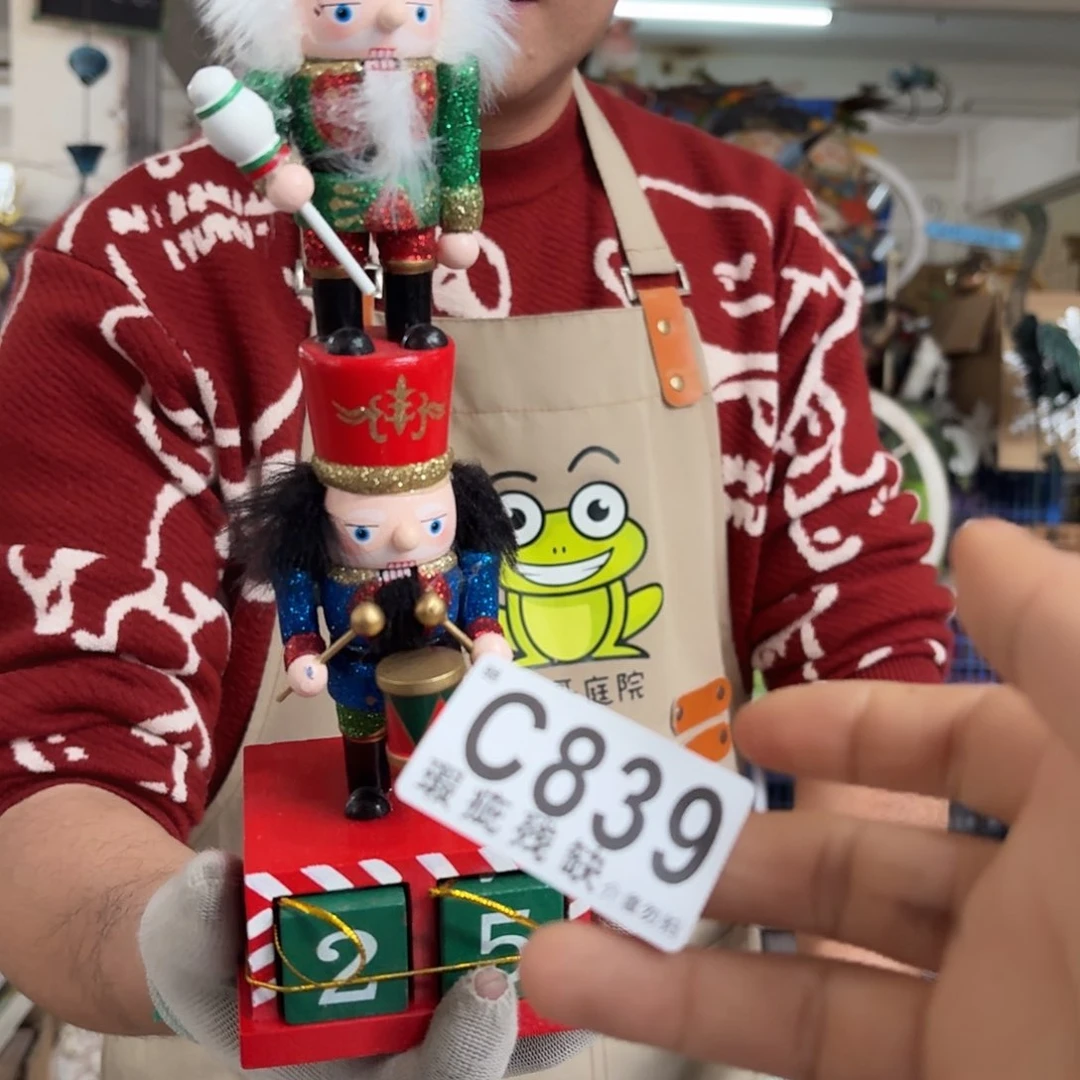 核桃木/黑胡桃（胡桃木）