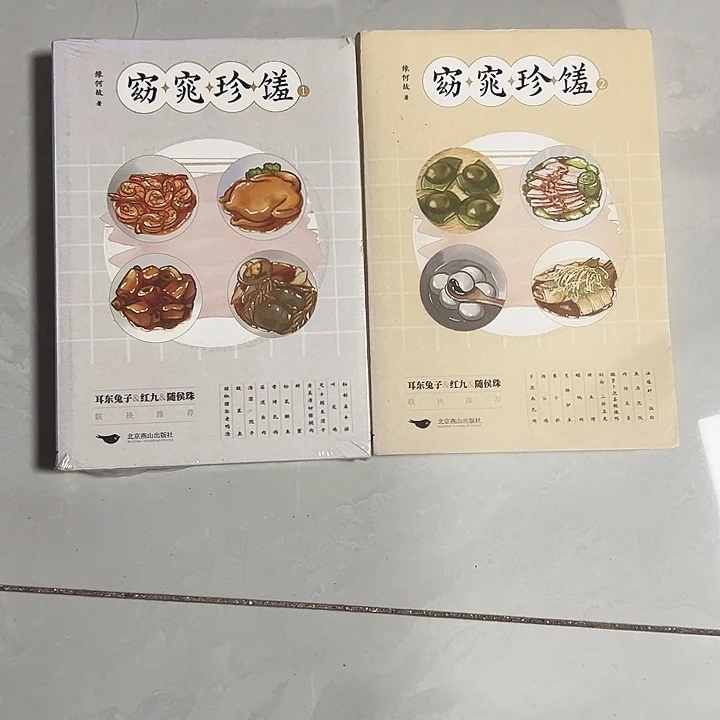 正版 大女主 高分9.2