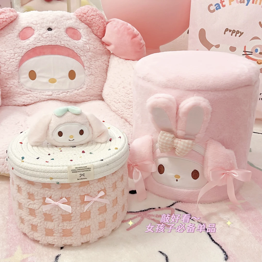 【大号】25年新款美乐蒂收纳筐整理杂物零食收纳大容量可爱客厅创意