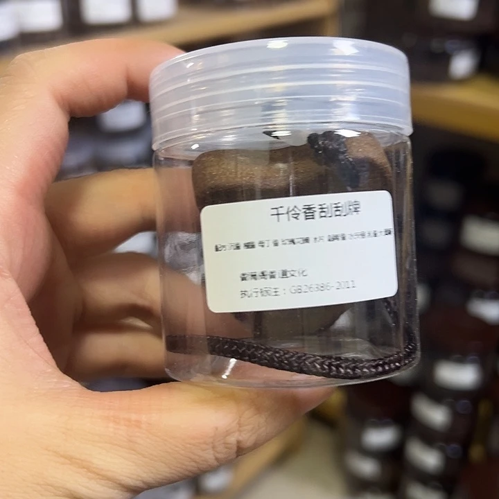 合香千伶香呱呱牌子