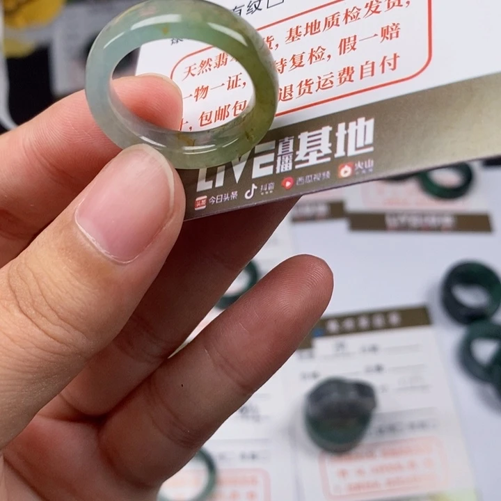未镶嵌戒指翡翠018