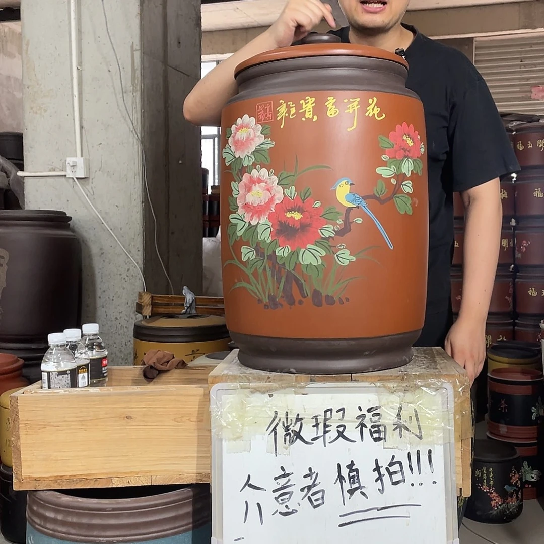 宜兴原矿紫砂茶叶罐