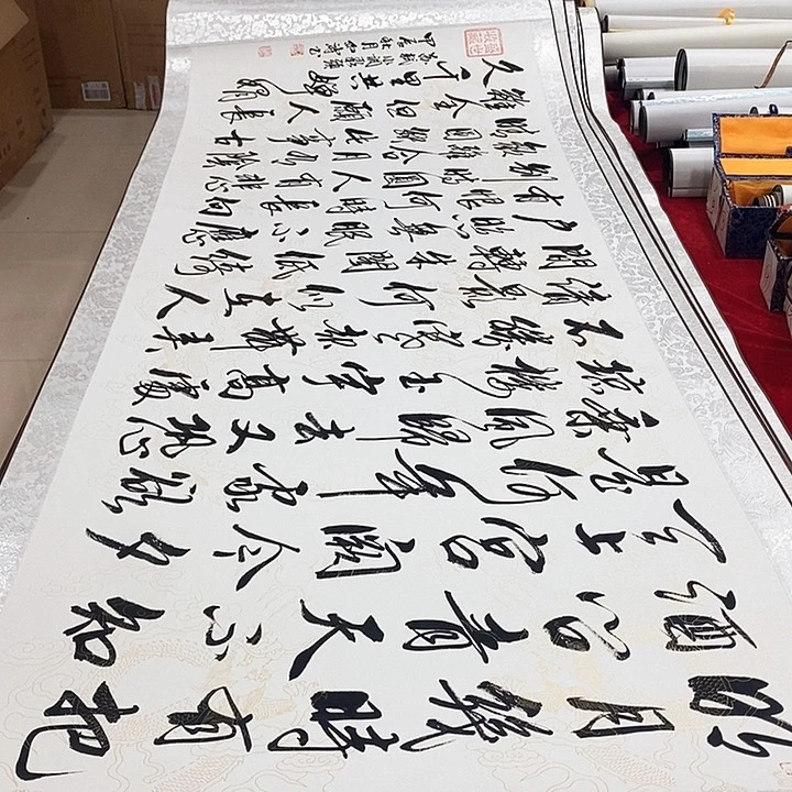 书法真人创作手写作品