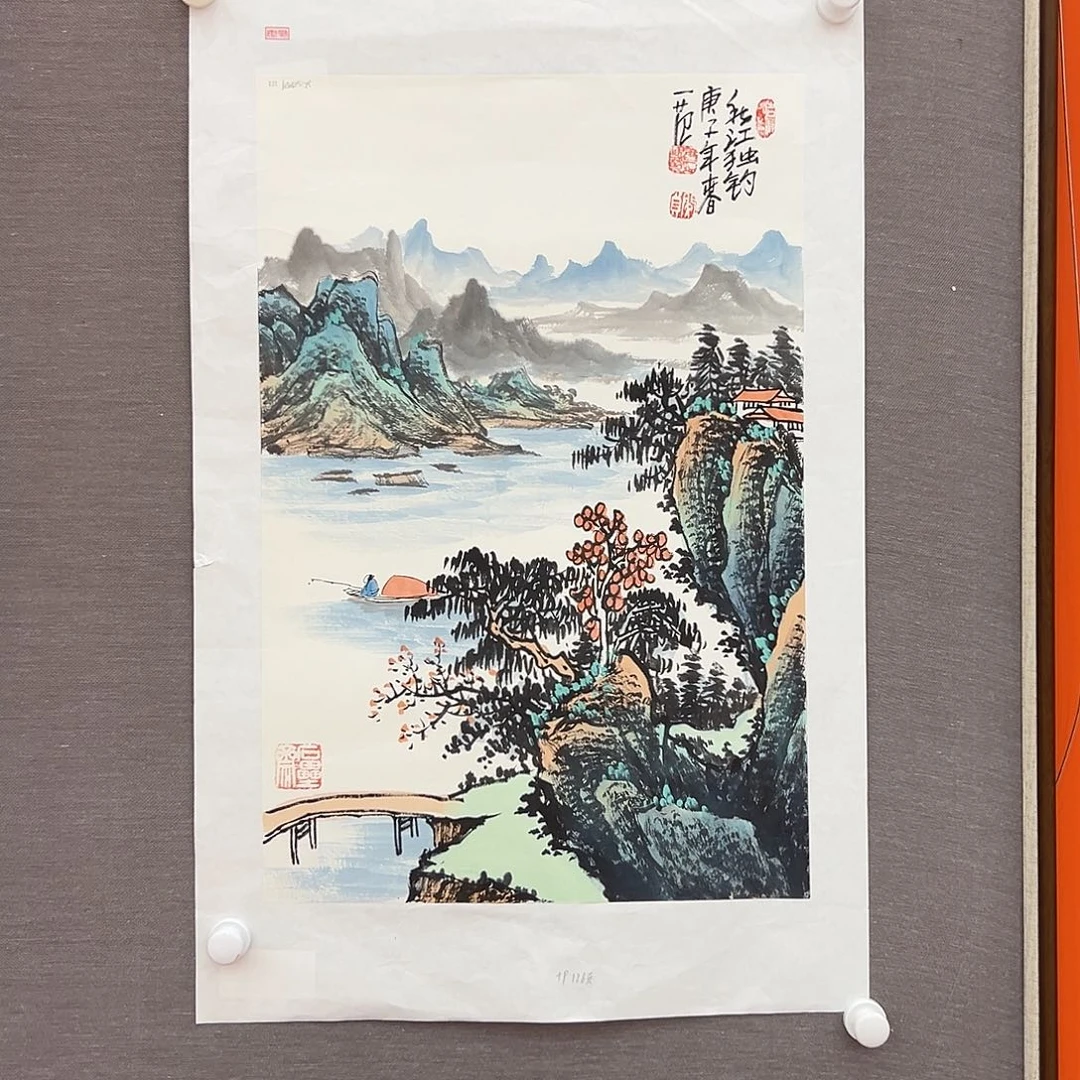 国画姜国华金袍原作