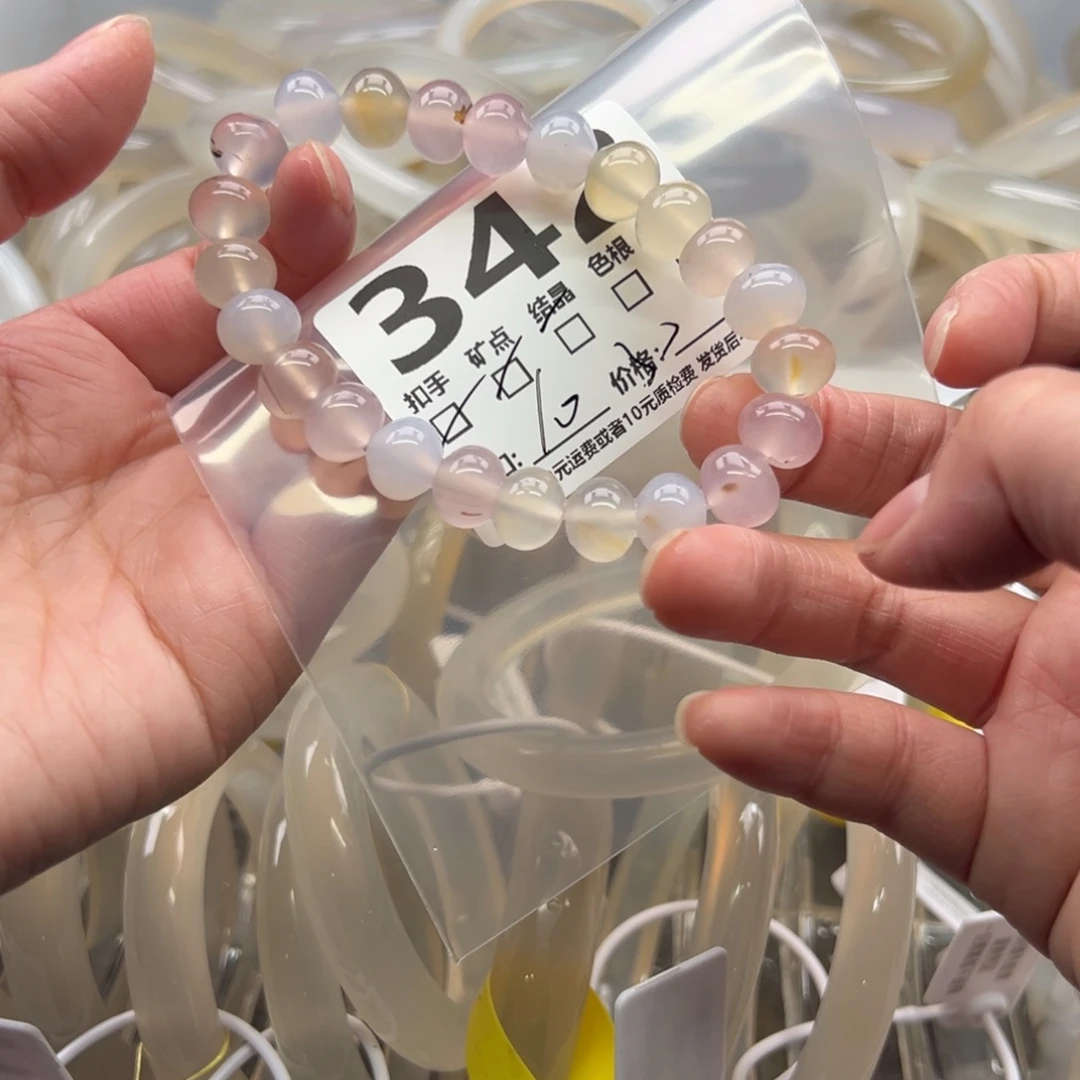 玛瑙/玉髓未镶嵌手镯342