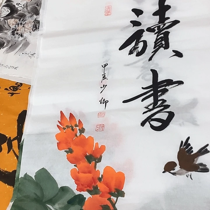 书法真人创作手写作品