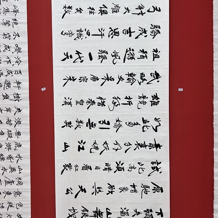 书法手绘书法字画69