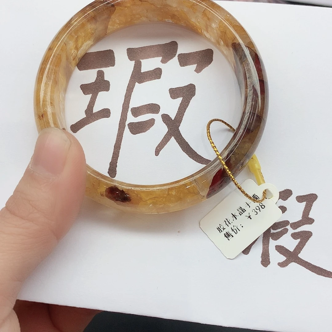 水晶手镯未镶嵌301（5455瑕疵