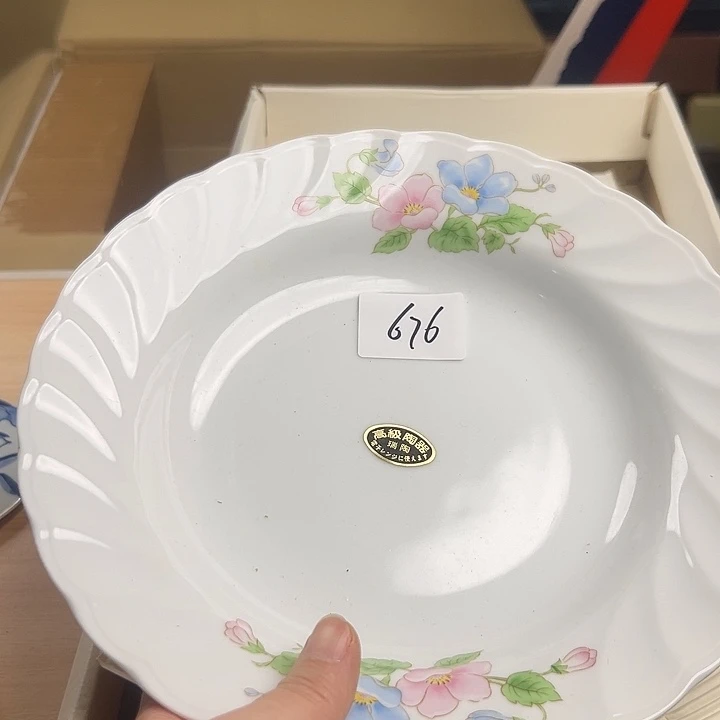 瓷片4225555555555555