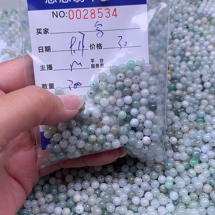 鸟***香未镶嵌手链翡翠翡翠