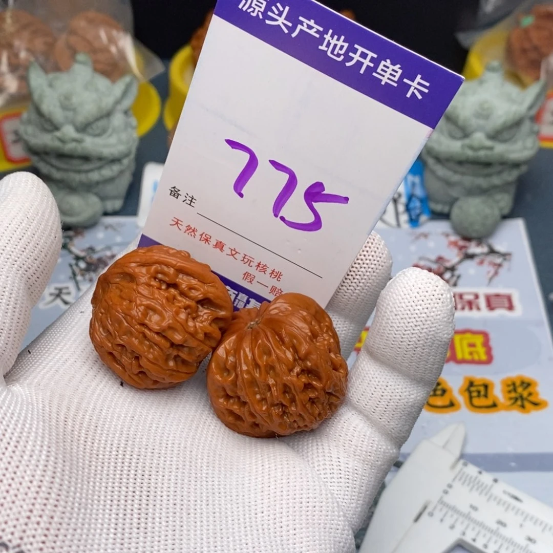 文玩核桃把件周****周核桃