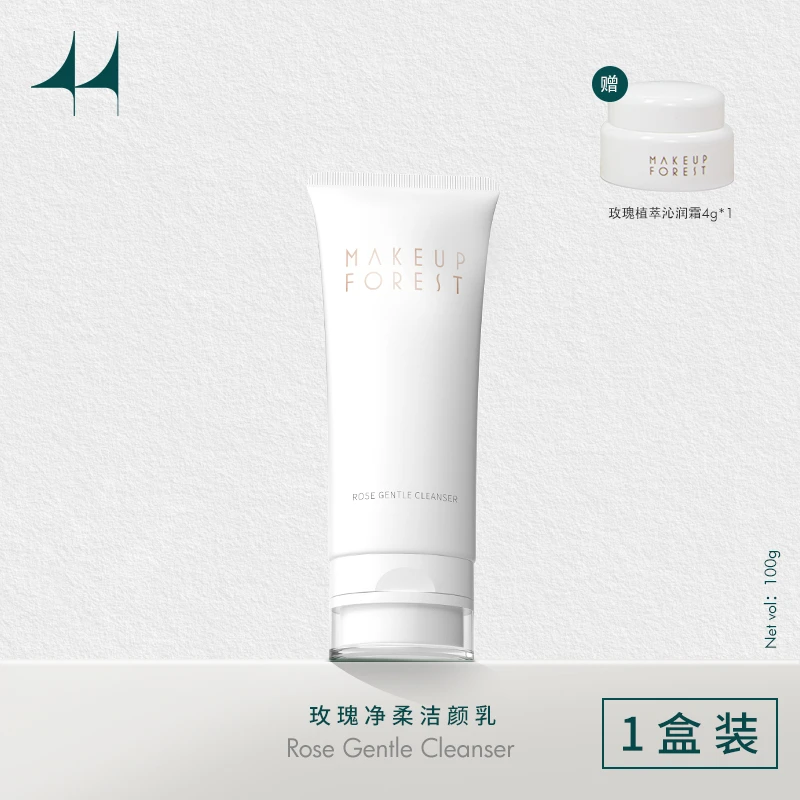 【梓媛专属】玫瑰氨基酸洗面奶混干皮控油洗面奶洁面泡沫敏感肌清洁