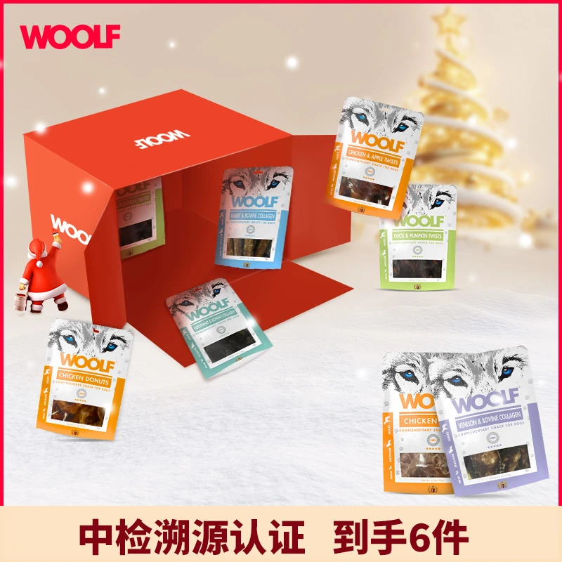 WOOLF伍尔夫狗狗零食大礼包原切肉干磨牙零食训练奖励