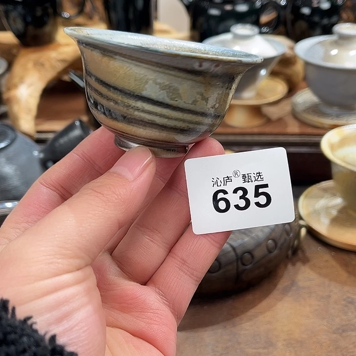 杰****沁庐柴窑古法柴烧全手工茶具