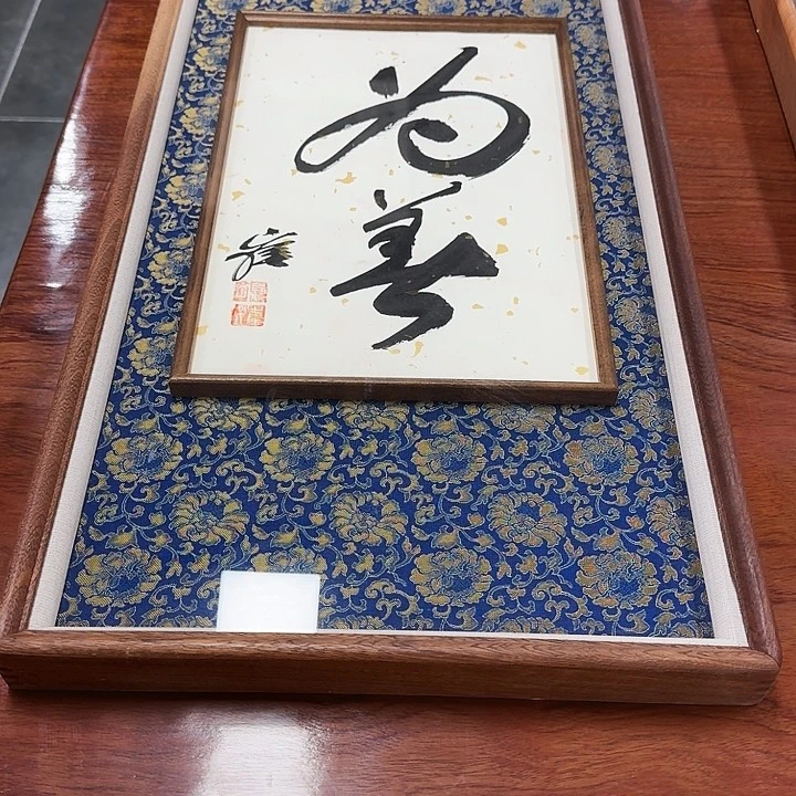 书法书法作品多次参加全国