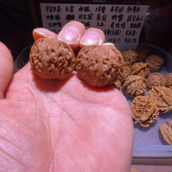 文玩核桃把件正磨