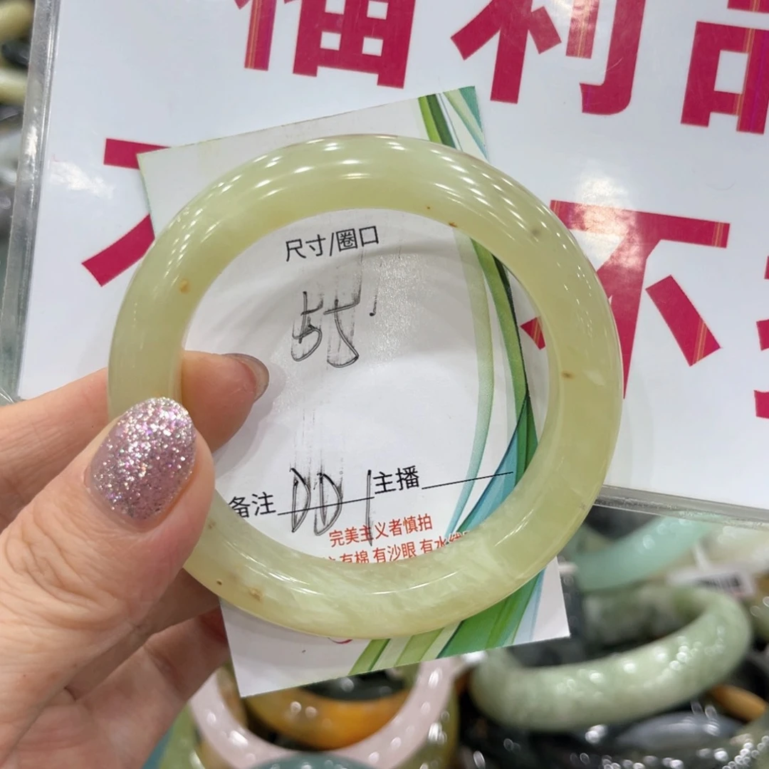 岫玉未镶嵌手镯手镯