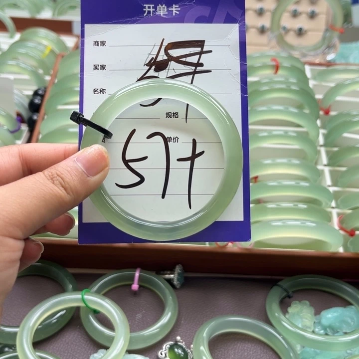 长***意岫玉未镶嵌手镯手镯