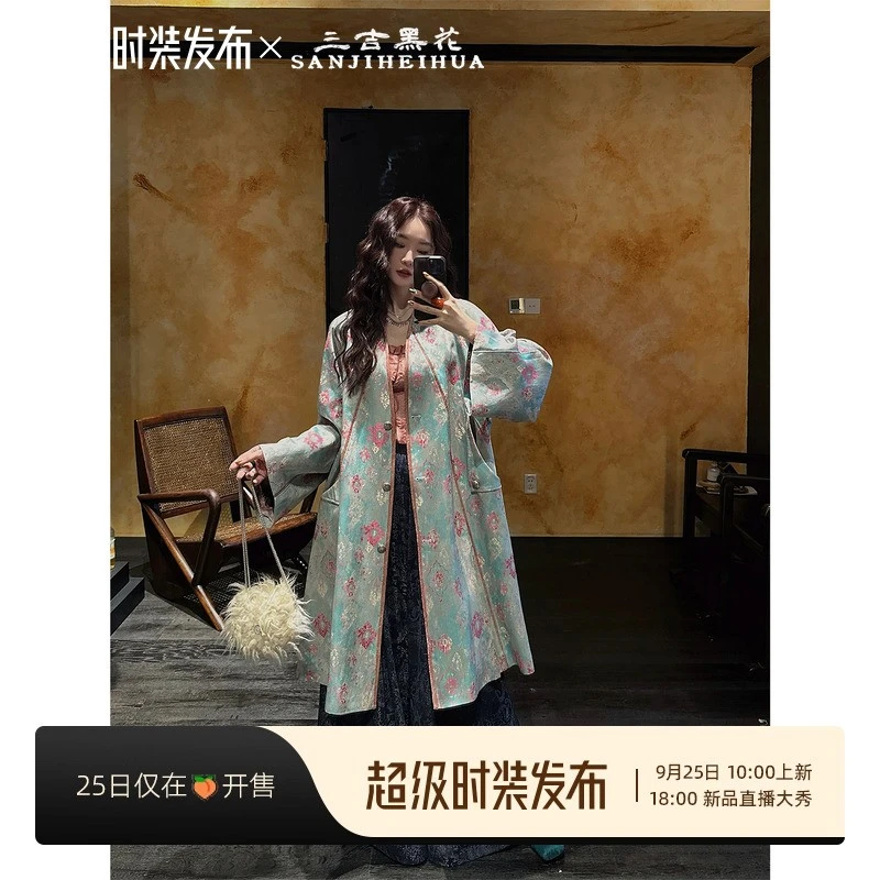 三吉黑花「9/25早10点新品95折」【金玉棠】色织浮雕提花羊.毛大衣