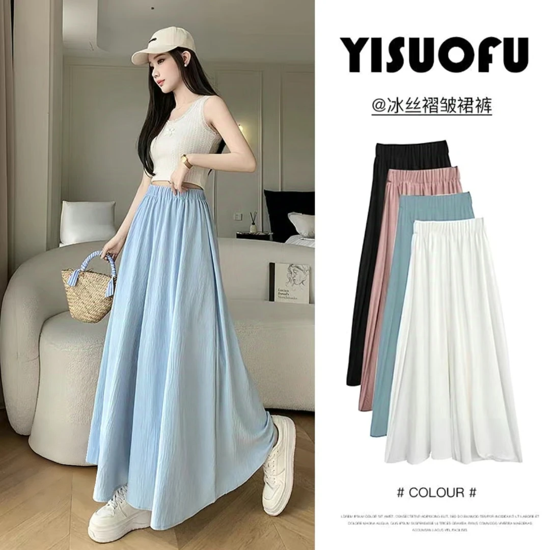 冰丝阔腿裤女款春夏季2025年新款高腰宽松垂坠感休闲山本半身裙裤