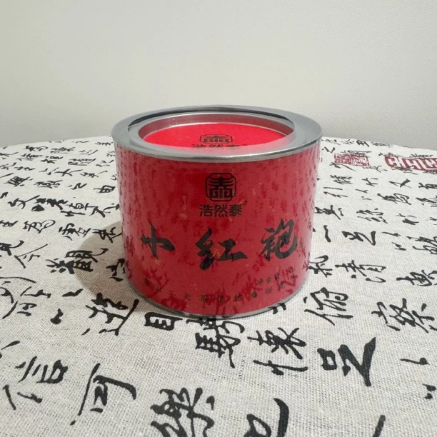 浩然泰工夫茶 品鉴装专用链接 不支持试喝