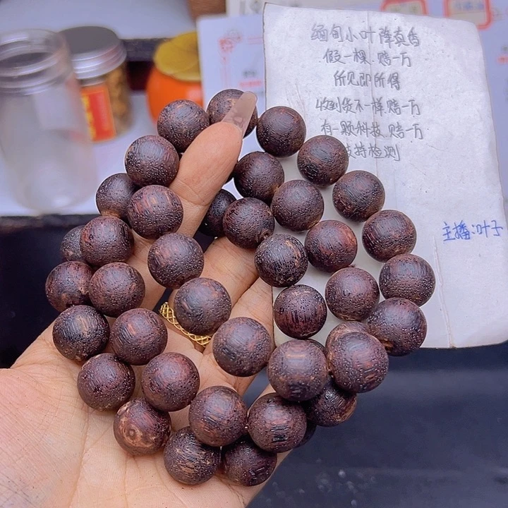 藤类降真香缅甸东枝料绿油超超一档藤心结晶1.5精品199