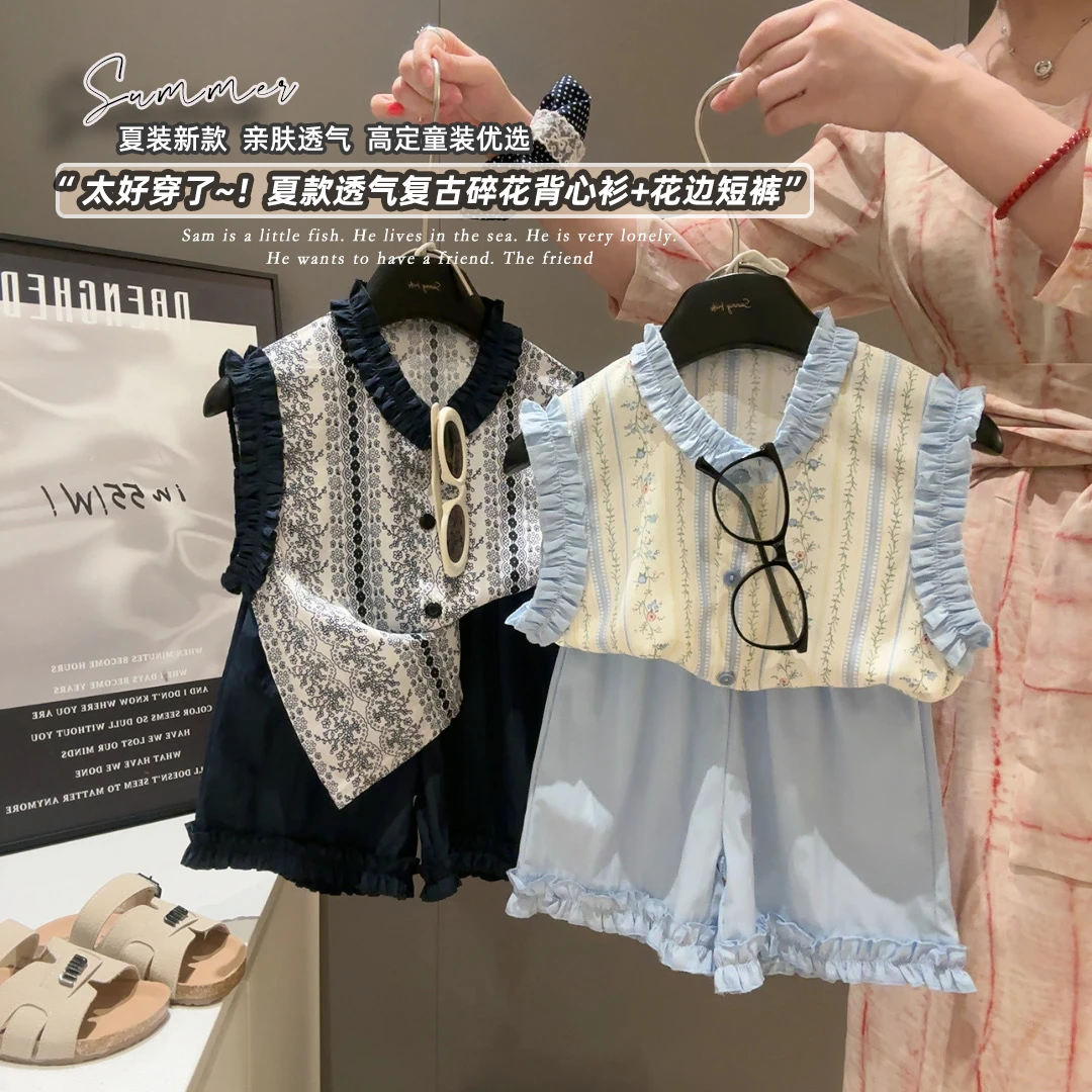 女童夏装套装2025新款洋气时髦儿童女孩海盐风穿搭儿童夏季两件套