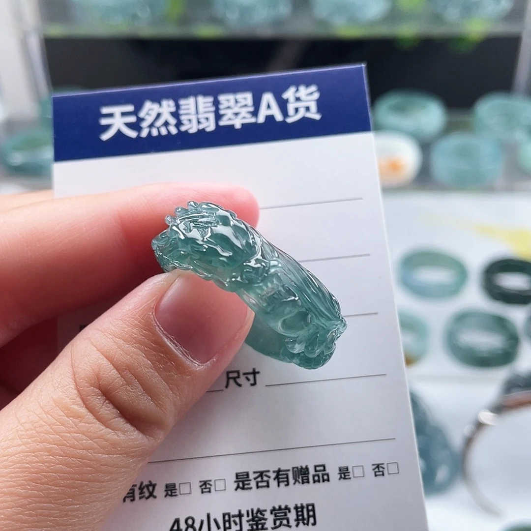 翡翠戒指未镶嵌张*山翡翠
