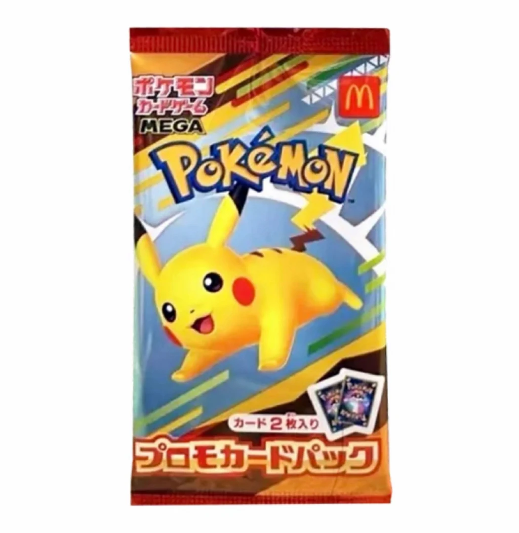 日版2025麦当劳皮卡丘包（默认不代拆）
