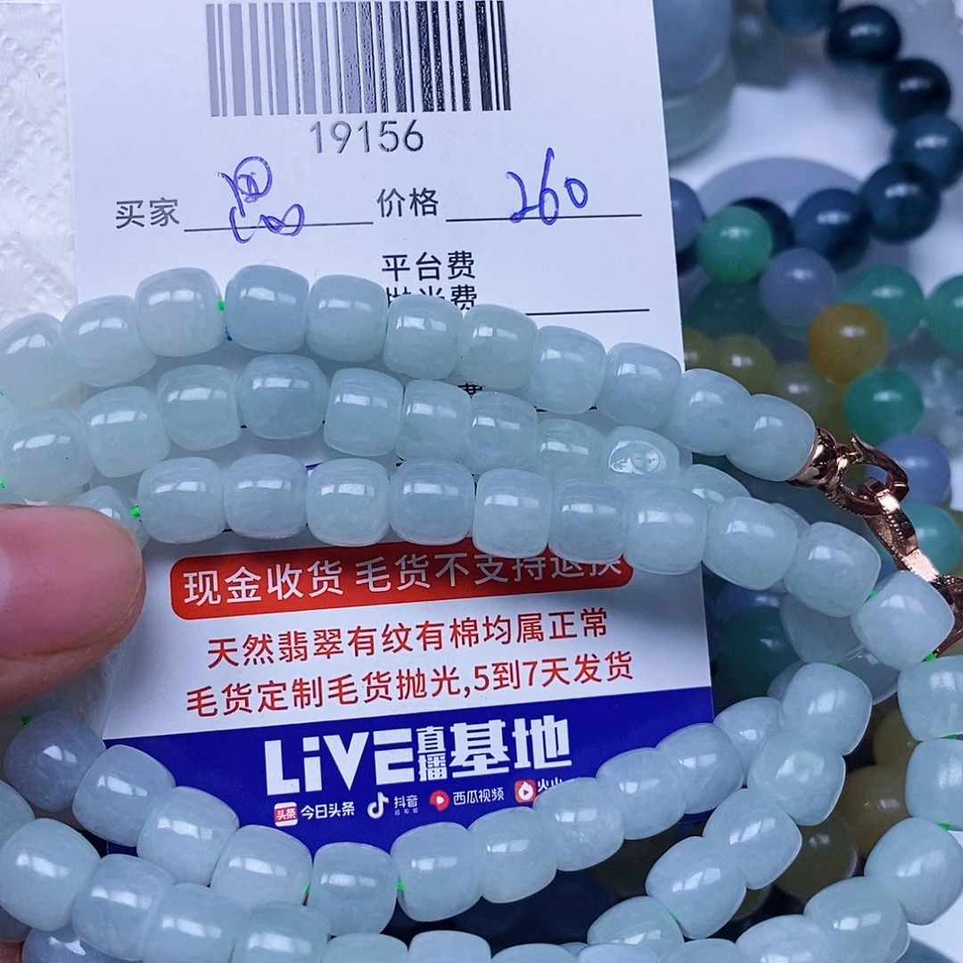 思***厚未镶嵌定制翡翠翡翠