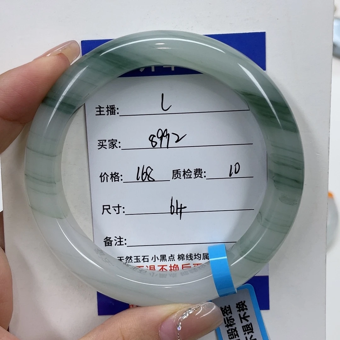 未镶嵌手镯石英质玉